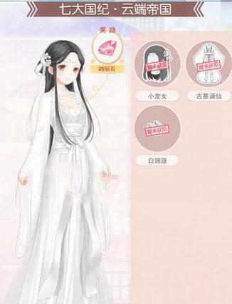解密龙女最强技能搭配攻略（打造无敌输出！龙女技能搭配攻略大揭秘）