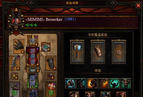 武僧聚怪技能加点攻略（掌握关键技能，成为无敌武僧）
