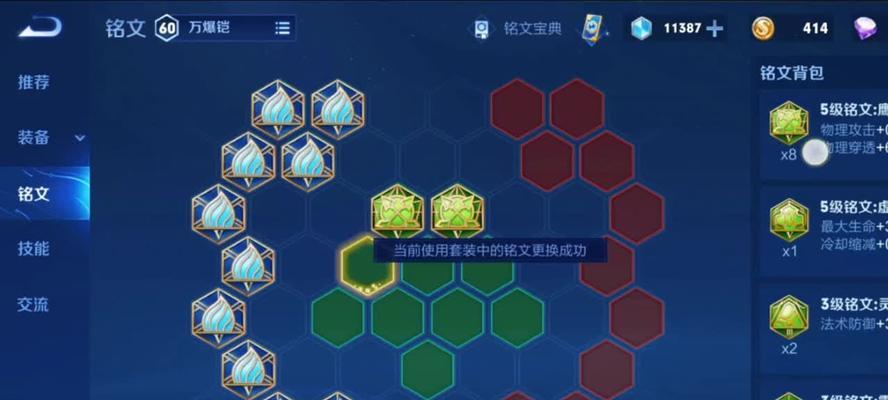 绝地求生最强绝战出装铭文攻略（以最强绝战出装铭文攻略为你带来胜利！）