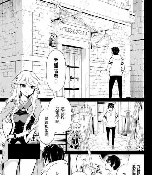《以魔力契约技能搭配攻略》（探索最强搭配，释放魔力的极限）