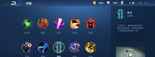 王者光辉攻略（王者光辉攻略，让你成为无敌王者！）