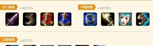 《提莫出装技能加点攻略》（精准定位推进器选择、攻击技能优化与实用加点）