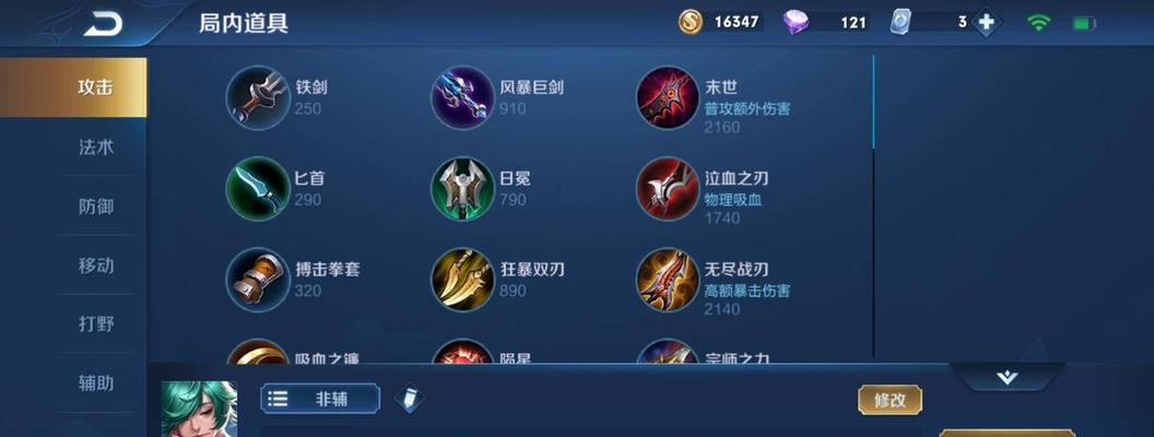 王者荣耀庄周回血教程攻略（掌握庄周的回血技巧，成为无敌的血肉之墙）