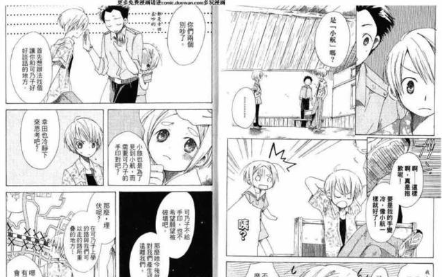 《探索天谕攻略法师技能书的秘密》（揭秘天谕中法师技能书的获取方式及技巧）