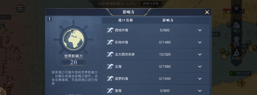 黎明之海技能分解攻略（探索黎明之海世界，提升角色能力，战胜强大敌人！）
