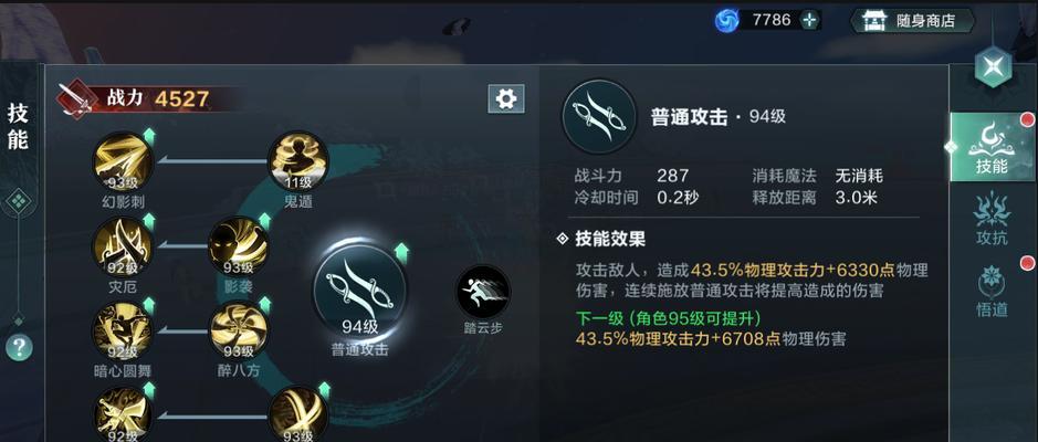 绝世刺客（打造无敌杀手阵容，无人能挡！）