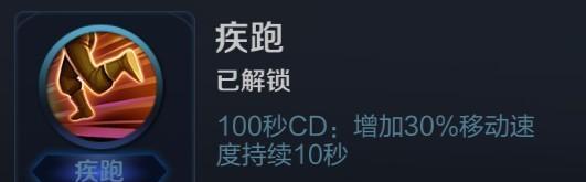 《探秘杨戬无限技能加点攻略》（发掘杨戬技能加点的最佳方案，快速提升战斗力）