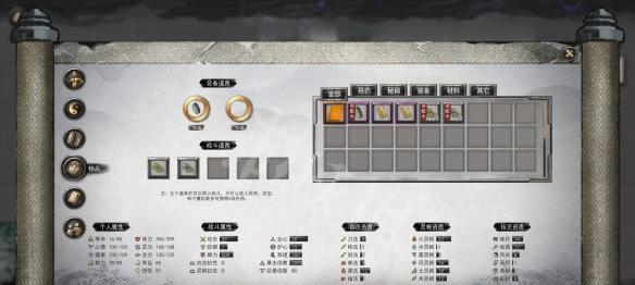 游侠法宝技能选择攻略（玩转游侠，技能选择不可忽视的关键）