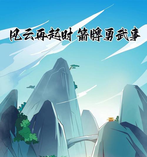 世界OL平民侠客技能加点攻略（揭秘技能加点细节，让你成为OL世界最强平民侠客！）
