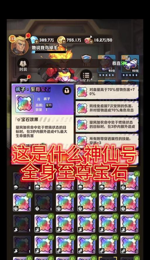 《巧妙搭配僵尸首领技能，制霸丧尸世界！》（最强技能搭配攻略揭秘，终极战术让你战无不胜！）