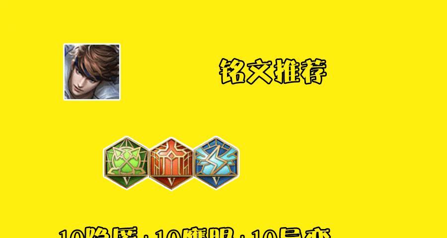 《赵云前期技能加点攻略》（优化赵云前期技能加点，提升战斗实力）