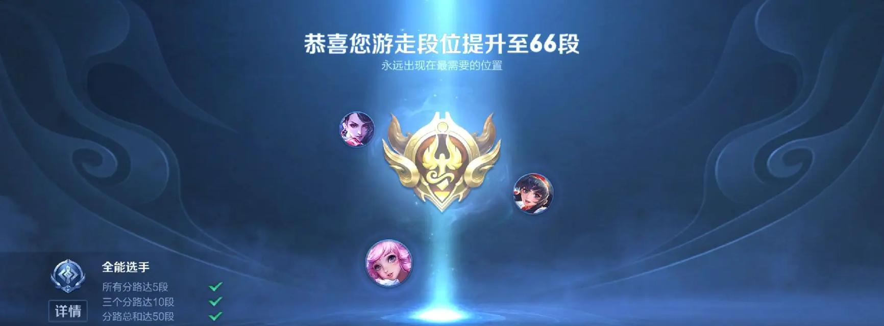 探索鬼谷辅助铭文出装攻略（解析鬼谷辅助如何通过铭文出装实现强力辅助效果）