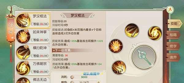 侦探小兵技能搭配攻略（挑战犯罪谜团，破解难题，让侦探小兵们成为无敌的英雄！）