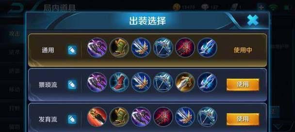 无聊守约铭文出装攻略（《王者荣耀》新版本出装攻略，尽情发挥无聊守约的强大威力！）
