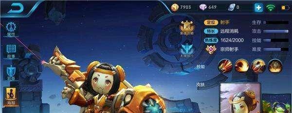 鲁班炮手出装铭文攻略（全面解析鲁班炮手的出装与铭文，助你成为王者荣耀的射击之王）