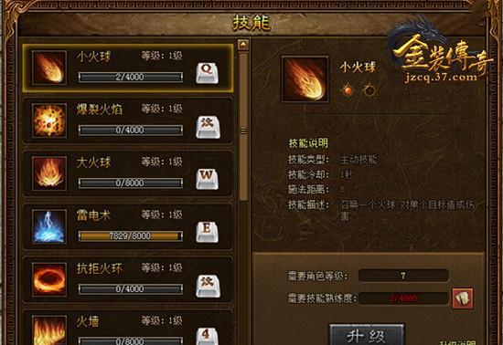 传奇技能盘点攻略（技能选择与提升策略一网打尽，助你在传奇世界中脱颖而出）