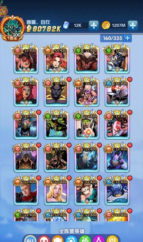 《辅助剑魔出装手游攻略》（剑魔辅助出装攻略及技巧）