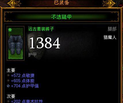 猎魔人技能搭配攻略（猎魔人技能组合策略、装备选择和战术运用，打造无敌猎魔人）