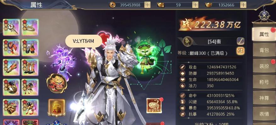 《龙魂坐骑技能加点攻略》（掌握龙魂坐骑技能加点，轻松提升战斗实力！）