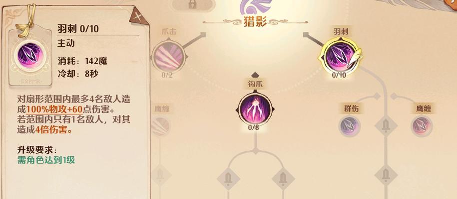 《无双之剑，110级关羽技能加点攻略》（掌握技能加点绝招，让你成为最强关羽！）