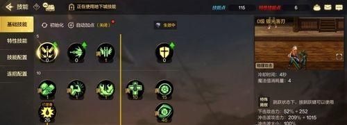 《战士通灵技能选择攻略》（最佳技能搭配让你在战场中无往不利）