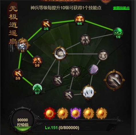 幻境神兵技能加点攻略（轻松掌握技能加点策略，畅享战斗乐趣）
