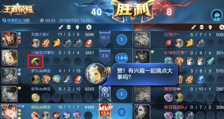 《触手出装思路攻略大全》（掌握关键出装，成为触手大师！）
