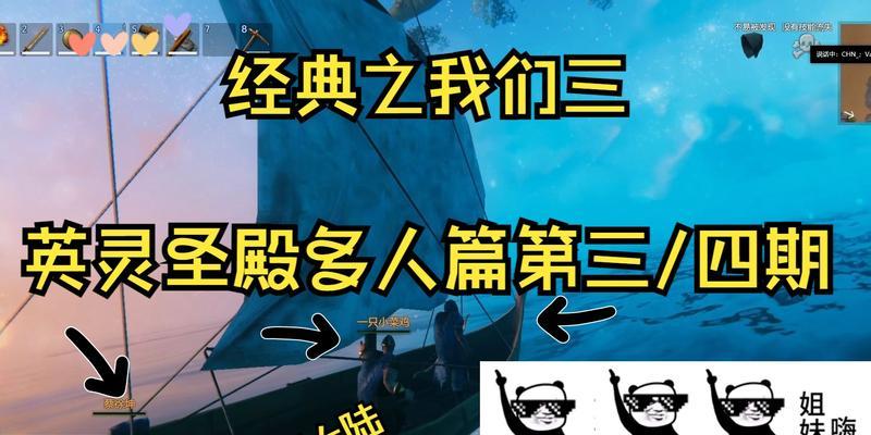 《掌握英灵神殿技能的终极攻略》（一步步成为技能大师，打造无敌战队）