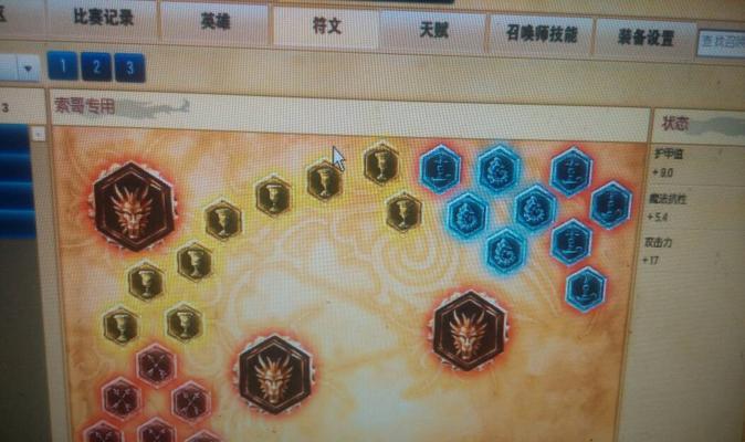 《幻境亚索出装铭文攻略最新》（探索幻境亚索的强力装备和铭文选择，助你在游戏中取得胜利！）