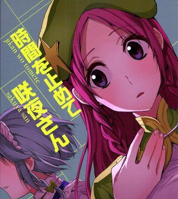 《深渊传说4攻略技能大全》（掌握技能，成就传说）