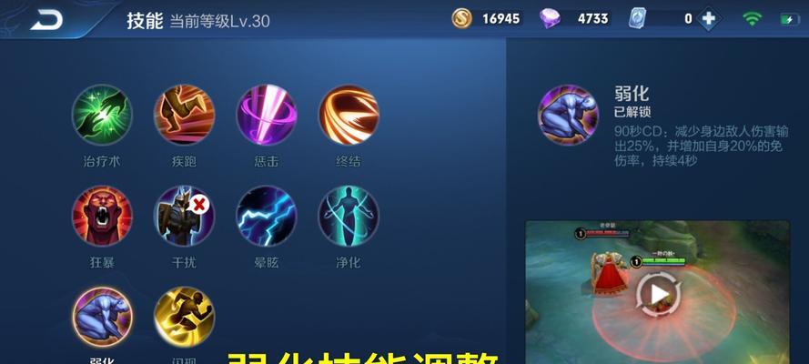 王者光辉攻略技能的正确使用方法（让你在战场上发光发亮的关键技能细节揭秘）