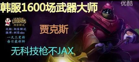 《弹弓大师出装攻略视频教学》（学会弹弓大师出装的关键技巧，提升战斗实力）