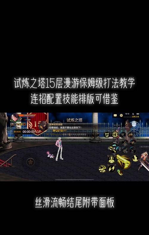 精魂引爆技能加点攻略（精魂引爆技能加点的策略与技巧）