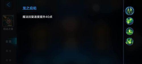 云雀大乱斗出装攻略（一起来探索云雀大乱斗中最有效的出装方案吧！）