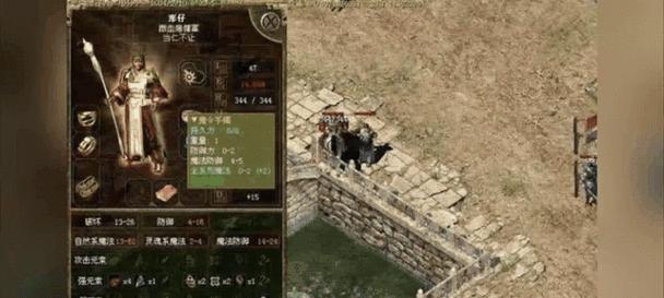 传奇技能盘点攻略（挖掘技能潜力，成就传奇之路）