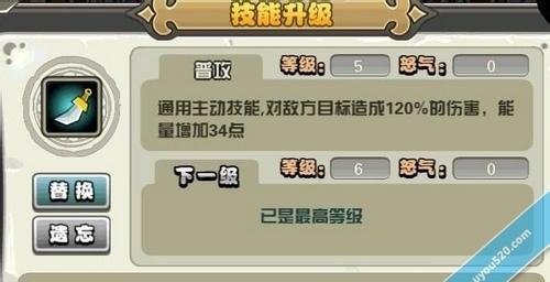 关羽技能攻略（绝世武将关羽技能讲解及应用心得）