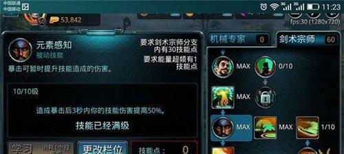 《时空之女技能介绍攻略大全》（全面解析时空之女技能特点和使用技巧）