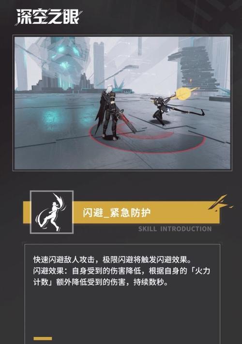 《深渊遗迹巨蛇技能搭配攻略》（深入解析巨蛇技能，助你在深渊遗迹中驰骋无阻）