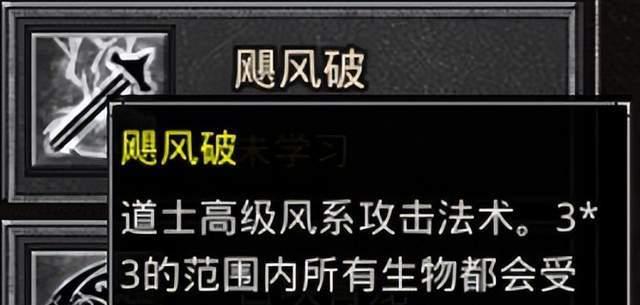 《传奇技能盘点攻略大全》（探索传奇世界中各类技能的优势与弱点，助你成为顶尖战士！）