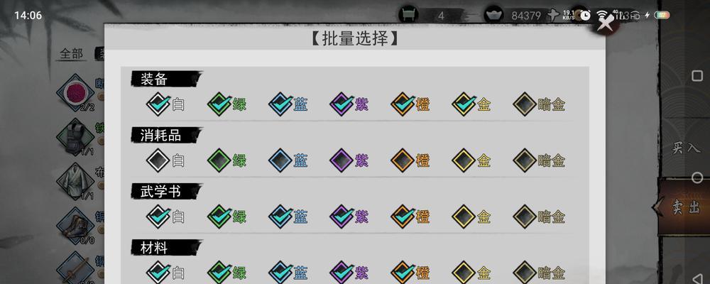 《刀剑英雄侠客技能加点攻略》（掌握技能加点要领，打造最强侠客）