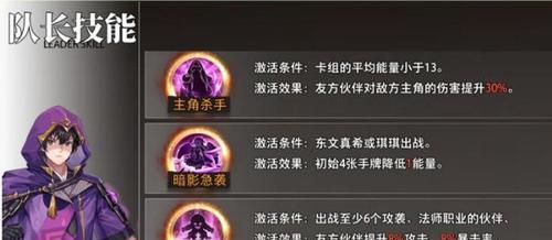 黑暗猎魔人技能搭配攻略（解密黑暗猎魔人技能搭配的关键）