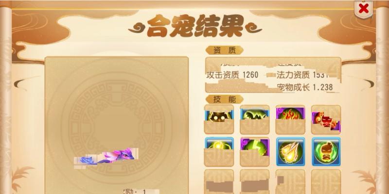 贪玩白蛇技能搭配攻略（贪玩白蛇技能搭配攻略、白蛇舞动、必胜无疑）