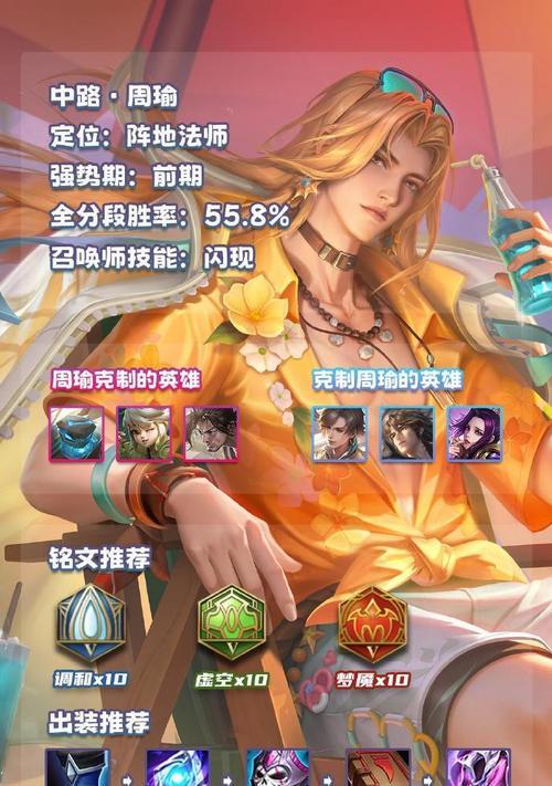 仁王新赛季出装攻略（解锁仁王新赛季，掌握最强出装，成就战场之王！）