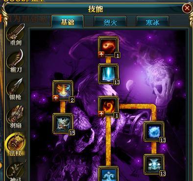 剑侠2全职业技能攻略（解锁秘藏技能，成为无敌剑侠！）