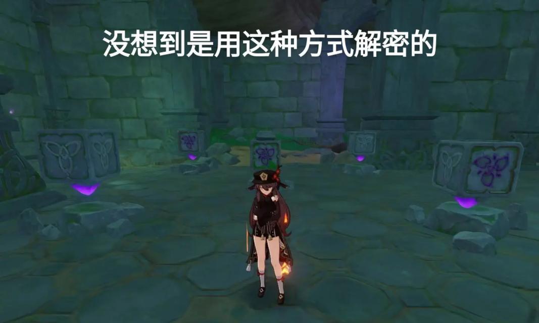 原神辛炎解密攻略（从任务获取到强化技巧，掌握辛炎的奥秘）