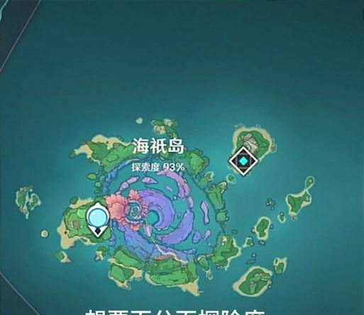 《揭秘原神齿轮解密拼图攻略》（通过谜题解析与技巧揭开齿轮之谜）
