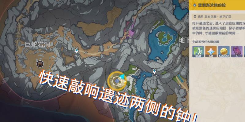 原神遗迹卫兵路线攻略（掌握关键技巧，轻松突破所有难关！）