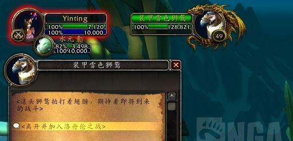 暴风号游戏试玩攻略（掌握游戏技巧，畅玩暴风号大世界）