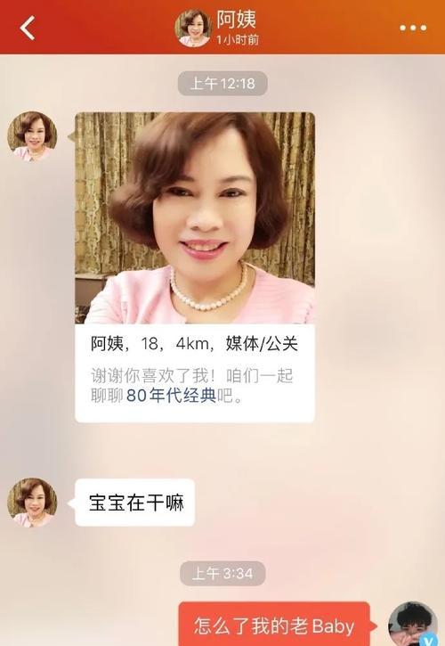 《姐姐不想努力了游戏攻略》（如何激励姐姐重拾游戏激情）