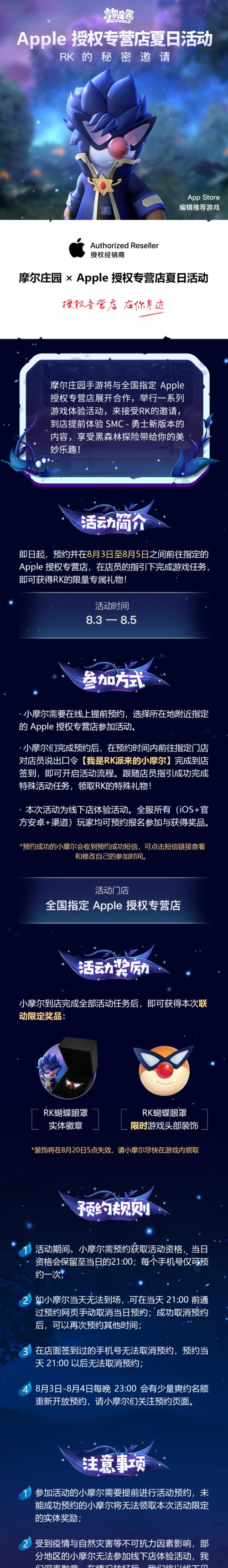 《夏日限定偶像小游戏攻略大全》（打造最强夏日偶像阵容，轻松通关游戏）